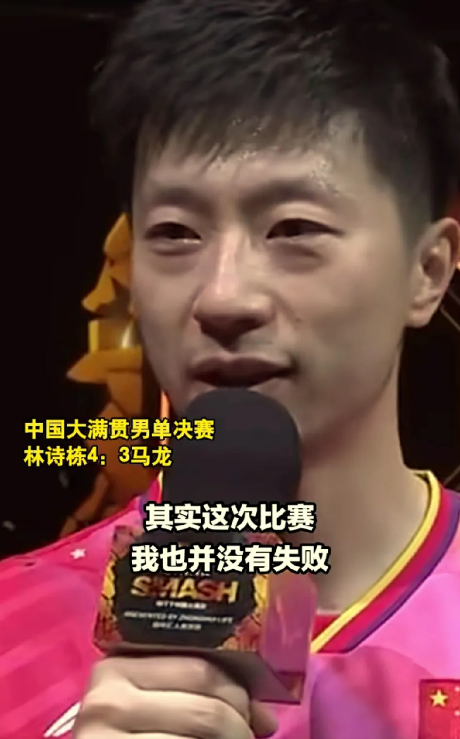 乐动体育官方网站-包含马龙赛后接受采访：库里是我最难对付的对手的词条