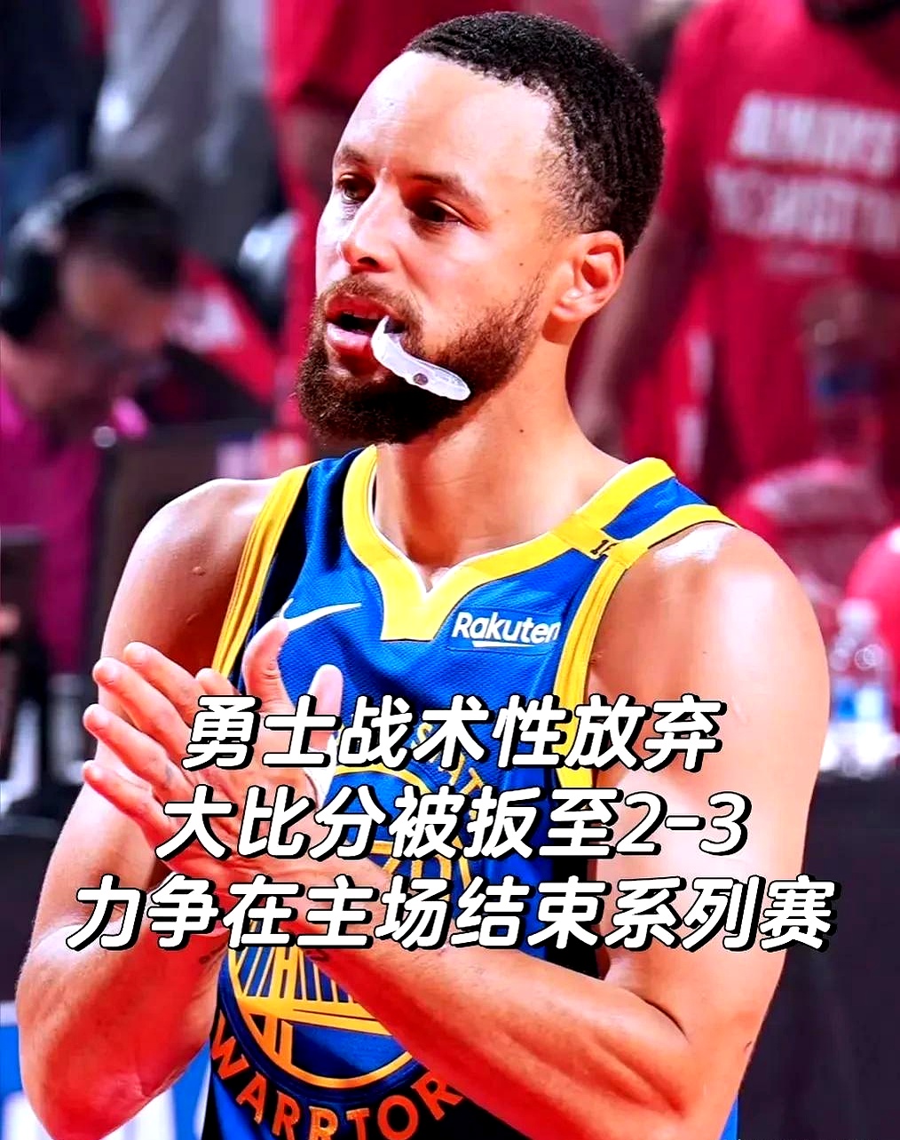 乐动体育官网入口-勇士球员公开质疑裁判判罚尺度，引争议，关于到了部分准备但是是否.的简单介绍